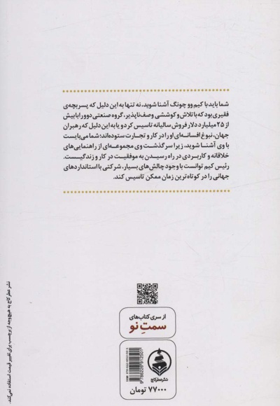 سنگفرش هر خیابان از طلاست
